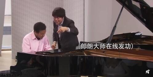 郎朗得得得得得得什么梗魔性教学现场曝光(得得得朗朗表情包) 郎朗得得得得得得什么梗魔性教学现场曝光(得得得朗朗表情包)
