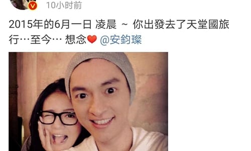 安钧璨为什么隐藏病因?安钧璨到底是肝癌还(安钧璨肝癌) 安钧璨为什么隐藏病因?安钧璨到底是肝癌还(安钧璨肝癌)