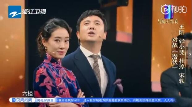 沈腾我是演员说6楼什么梗(沈腾说了一句6楼啥意思) 沈腾我是演员说6楼什么梗(沈腾说了一句6楼啥意思)