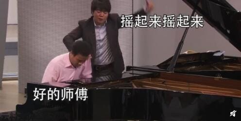 郎朗得得得得得得什么梗魔性教学现场曝光(得得得朗朗表情包) 郎朗得得得得得得什么梗魔性教学现场曝光(得得得朗朗表情包)