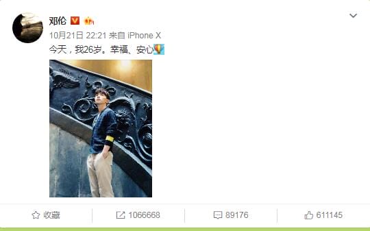 邓伦的替身是谁叫什么?杨昊铭是邓伦替身之 邓伦的替身是谁叫什么?杨昊铭是邓伦替身之