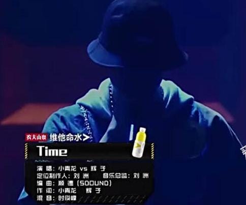 中国有嘻哈辉子什么来头？辉子小青龙合唱的