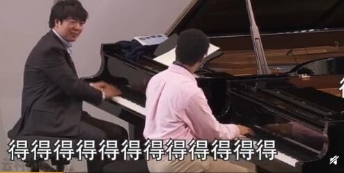 郎朗得得得得得得什么梗魔性教学现场曝光(得得得朗朗表情包) 郎朗得得得得得得什么梗魔性教学现场曝光(得得得朗朗表情包)