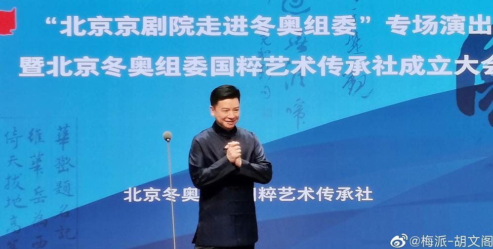 胡文阁为什么叫大旗 胡文阁为什么叫大旗