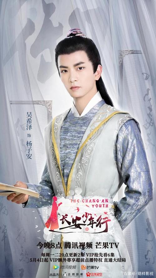 长安少年行演员表,少年派的演员表介绍,本文共(1951字) 长安少年行演员表,少年派的演员表介绍,本文共(1951字)