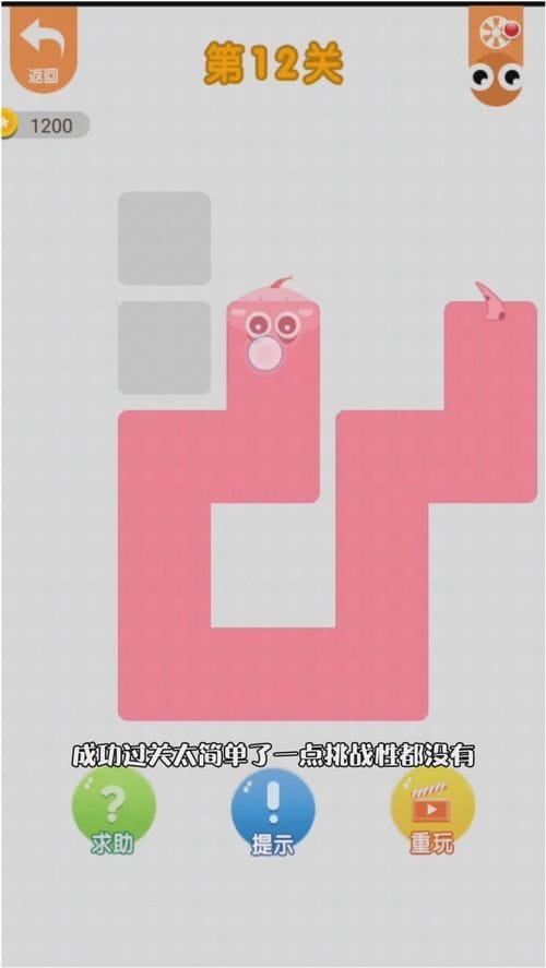 一笔画攻略游戏(一笔画攻略游戏大全)