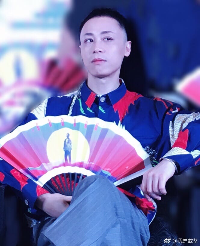 戴荃为什么叫释厄萌奇 戴荃为什么叫释厄萌奇