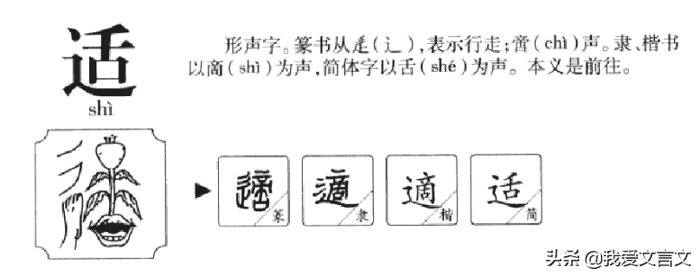 揭示的是(工之侨献琴文言文翻译及注释)(图2) 揭示的是(工之侨献琴文言文翻译及注释)(图2)