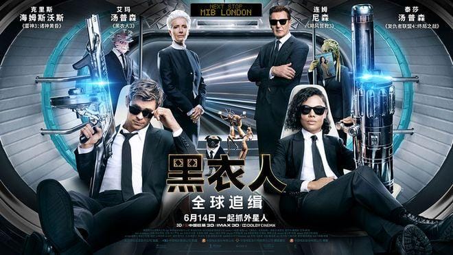 黑衣人3电影(黑衣人3电影免费观看完整英语) 黑衣人3电影(黑衣人3电影免费观看完整英语)