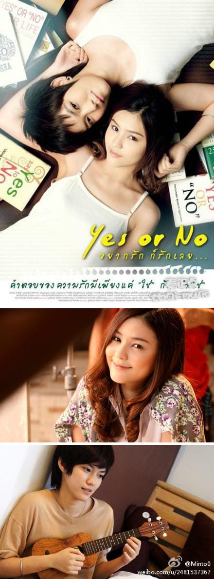 yesorno女主角(yesorno女主角叫小水吗) yesorno女主角(yesorno女主角叫小水吗)