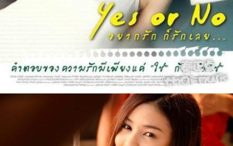 yesorno女主角(yesorno女主角叫小水吗) yesorno女主角(yesorno女主角叫小水吗)