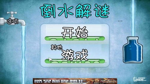 试管倒水游戏攻略349(试管倒水游戏攻略)