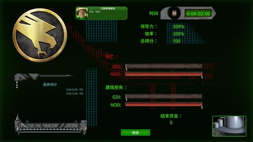 游戏摧毁机场攻略(游戏摧毁机场攻略大全)