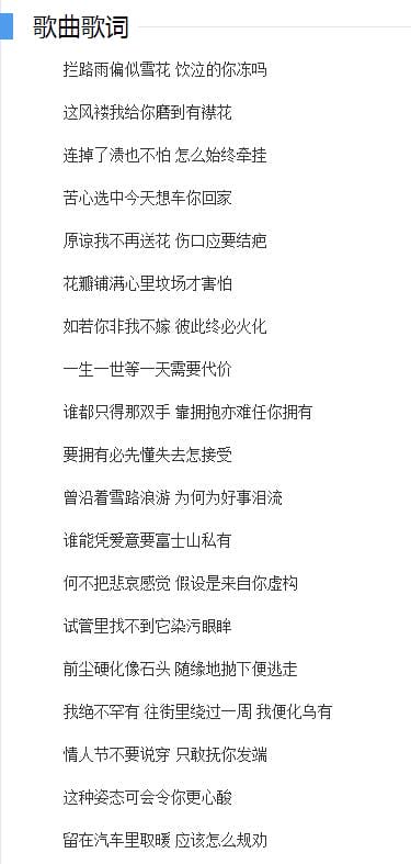 陈奕迅富士山下歌词恐怖分析,富士山下是翻唱日本的吗? 本文共(1015字) 陈奕迅富士山下歌词恐怖分析,富士山下是翻唱日本的吗? 本文共(1015字)