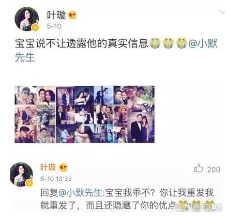 叶璇说被下降头是怎么回事？下降头最简单的方法揭秘　本文共（1062字）
