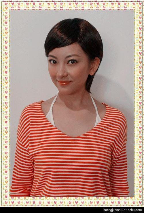 黄娟个人资料及介绍(参考) 黄娟个人资料及介绍(参考)