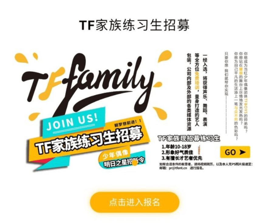 时代峰峻的学费是多少,他们收女生条件是怎样的？　本文共（1067字）