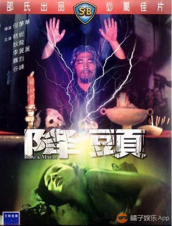 叶璇说被下降头是怎么回事？下降头最简单的方法揭秘　本文共（1062字）