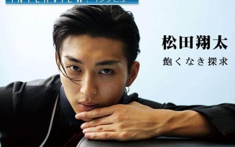 松田翔太(松田翔太西门) 松田翔太(松田翔太西门)