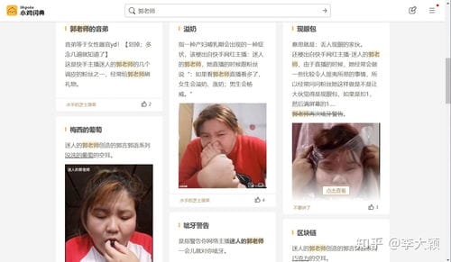 抖音游戏炫酷视频素材(抖音游戏炫酷视频素材大全)