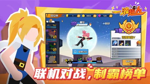 抖音小游戏伴我同行活动(伴你同行游戏)