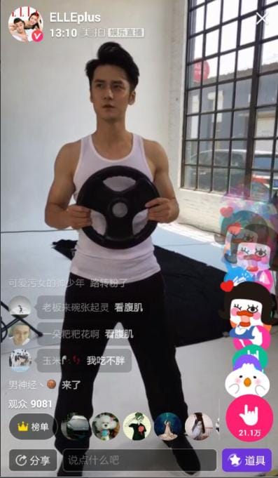 蒋劲夫腹肌，刘宇宁腹肌(精选)