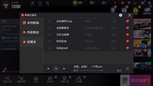 抖音怎么去掉游戏背景音乐(抖音游戏视频背景怎么弄)