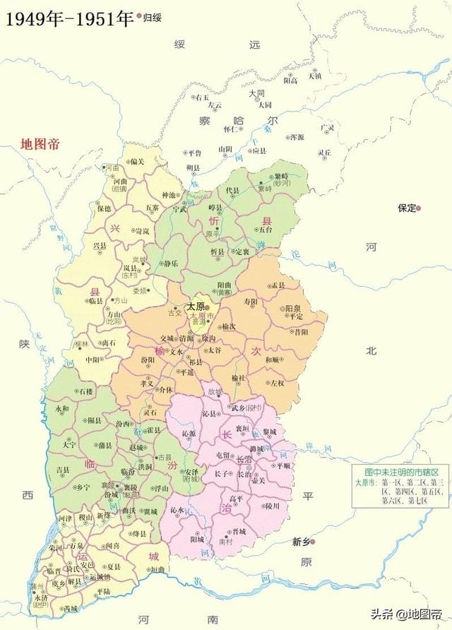 忻州属于哪-（忻州市是属于哪个省）(图2)