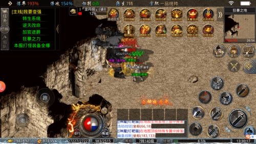 游戏传奇人生攻略(传奇人生 攻略)