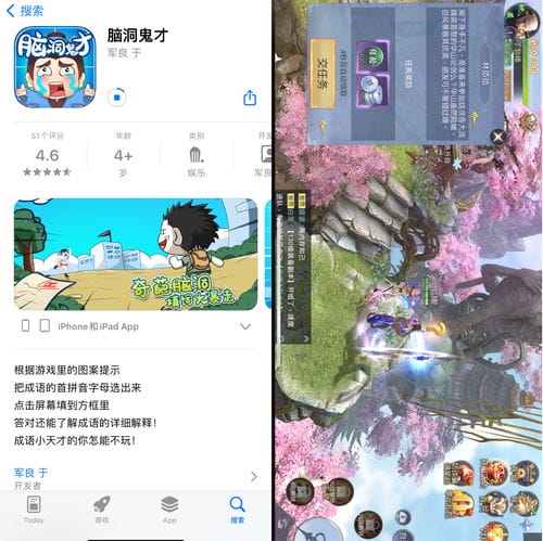 韩城攻略下载游戏软件(韩城攻略)