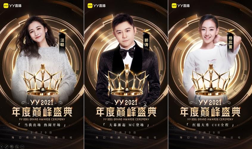 2014yy年度盛典,2014yy年度盛典回放(推荐) 2014yy年度盛典,2014yy年度盛典回放(推荐)
