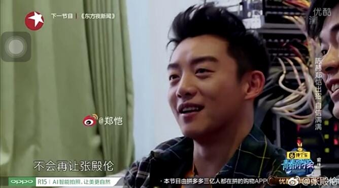 张殿伦和哪些明星是同学(张殿伦为什么不火) 张殿伦和哪些明星是同学(张殿伦为什么不火)