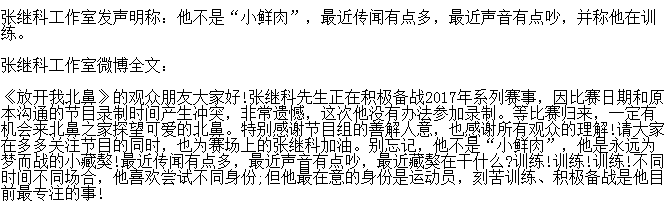 袁珊珊赵丽颖关系好吗?赵丽颖曾帮袁姗姗解(袁姗姗和赵丽颖什么关系) 袁珊珊赵丽颖关系好吗?赵丽颖曾帮袁姗姗解(袁姗姗和赵丽颖什么关系)