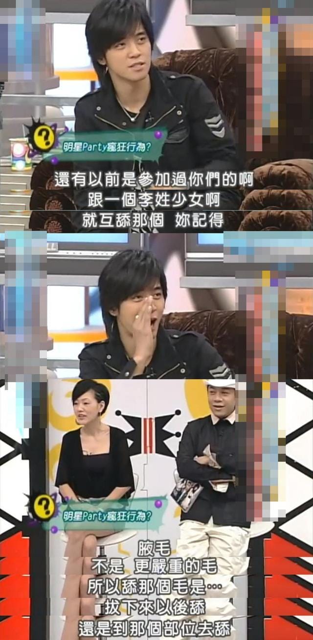 罗志祥欧弟事件,欧弟粉丝,本文共(3634字) 罗志祥欧弟事件,欧弟粉丝,本文共(3634字)