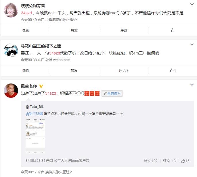 范丞丞黄明昊为什么叫皇权富贵?皇权富贵为 范丞丞黄明昊为什么叫皇权富贵?皇权富贵为