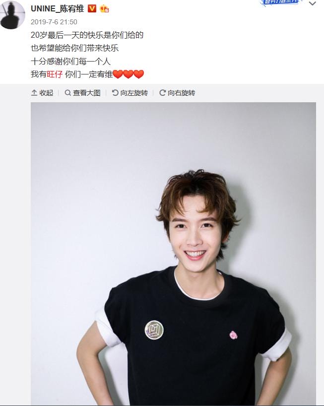 陈宥维和梁洁是什么关系(陈宥维的女朋友是谁) 陈宥维和梁洁是什么关系(陈宥维的女朋友是谁)