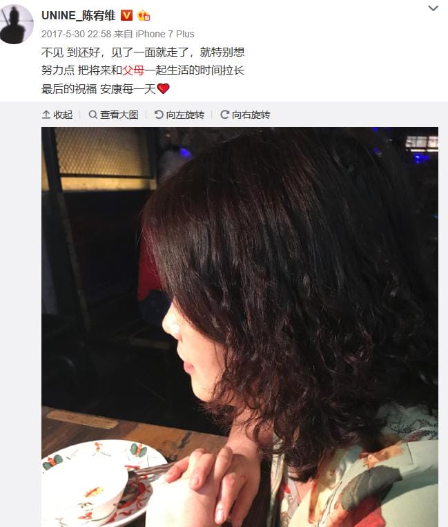 陈宥维和梁洁是什么关系(陈宥维的女朋友是谁) 陈宥维和梁洁是什么关系(陈宥维的女朋友是谁)