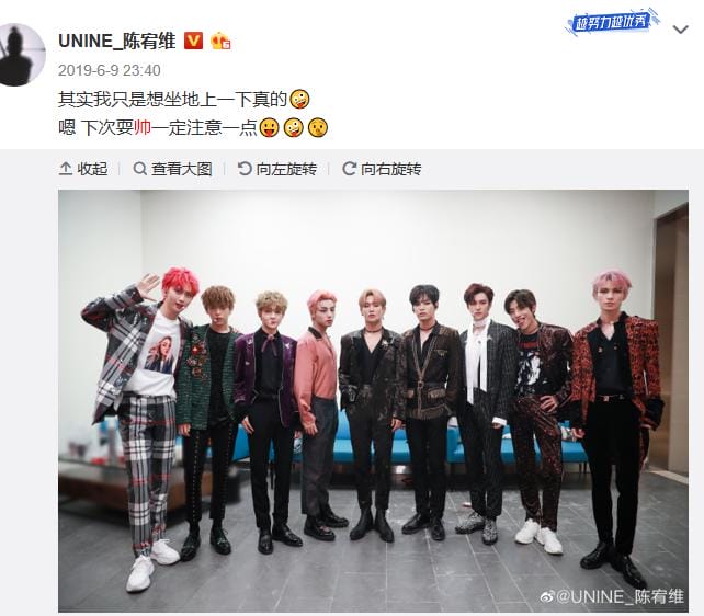 陈宥维和梁洁是什么关系(陈宥维的女朋友是谁) 陈宥维和梁洁是什么关系(陈宥维的女朋友是谁)