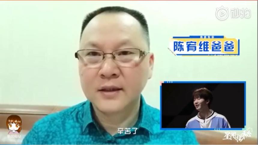陈宥维和梁洁是什么关系(陈宥维的女朋友是谁) 陈宥维和梁洁是什么关系(陈宥维的女朋友是谁)