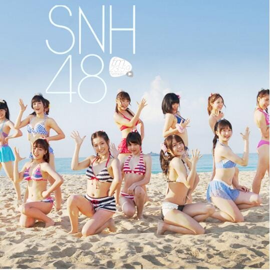 快乐大本营snh48是哪一期?snh48(snh48上快本是哪一期) 快乐大本营snh48是哪一期?snh48(snh48上快本是哪一期)
