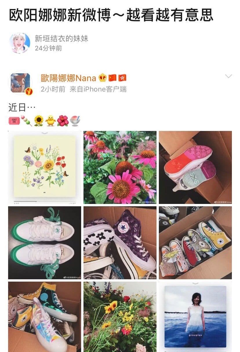 綦美合为什么退出微博不发微博了 綦美合为什么退出微博不发微博了