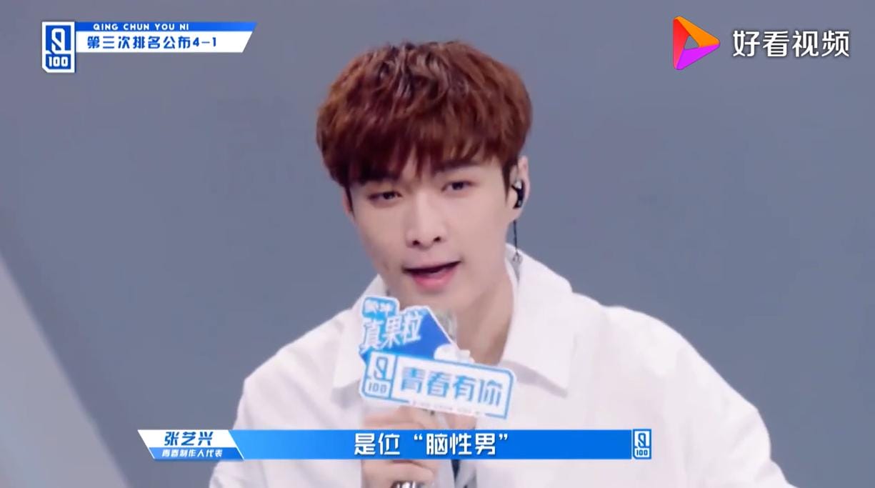 陈宥维和梁洁是什么关系(陈宥维的女朋友是谁) 陈宥维和梁洁是什么关系(陈宥维的女朋友是谁)