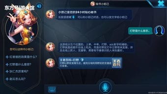 可联机的小游戏抖音直播(抖音能直播的手机游戏)