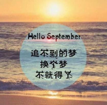 佛教说说感悟生活