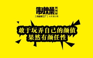 抖音小游戏博主简介文案(抖音小游戏个人简介)