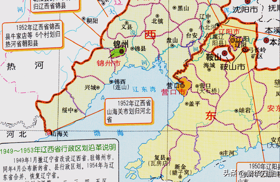 山海关是秦皇岛那个区（山海关属于哪个省份管辖）(图6)