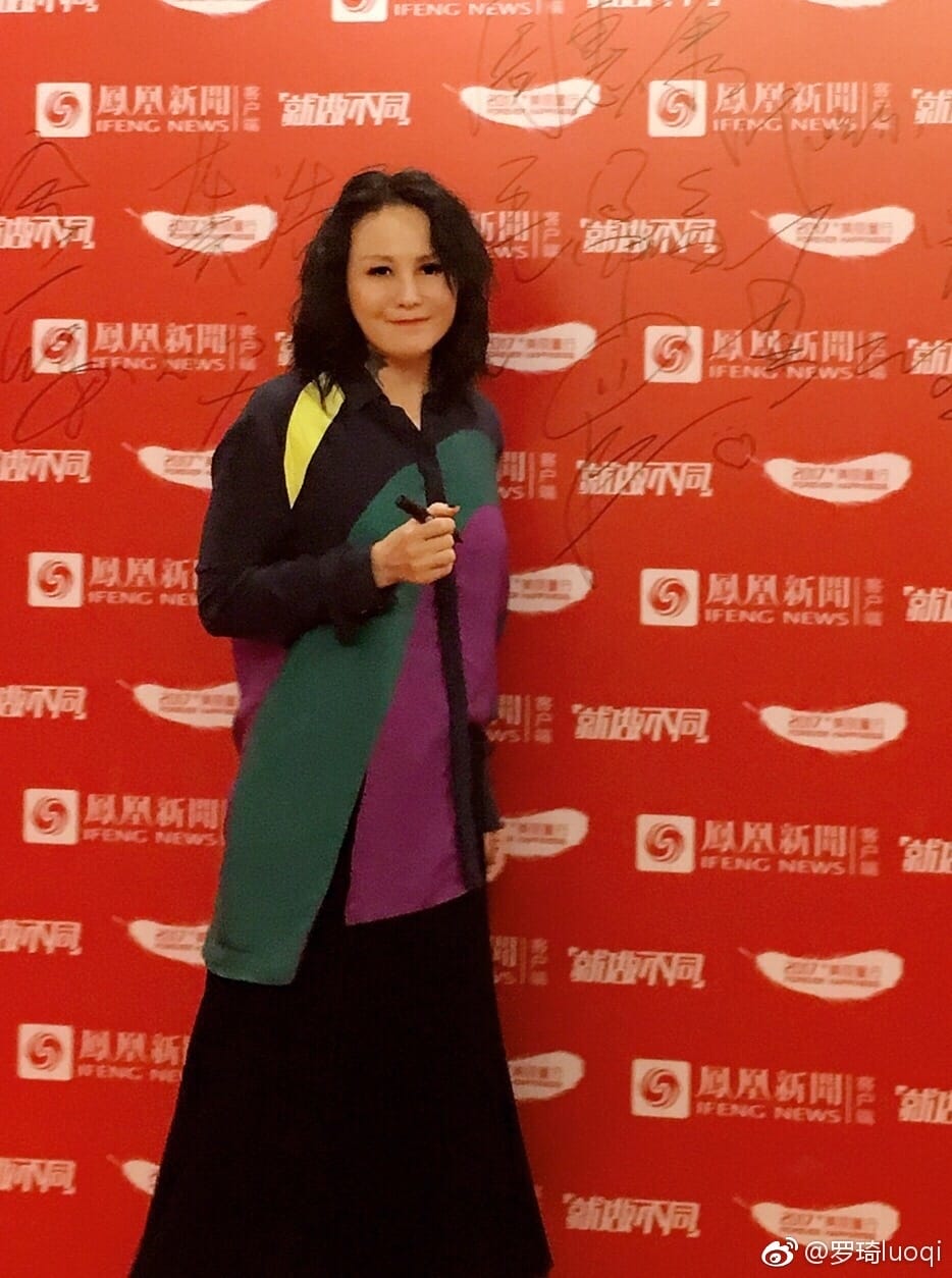 罗琦眼睛是假的吗,罗琦年轻时候的照片分享 本文共(1244字) 罗琦眼睛是假的吗,罗琦年轻时候的照片分享 本文共(1244字)