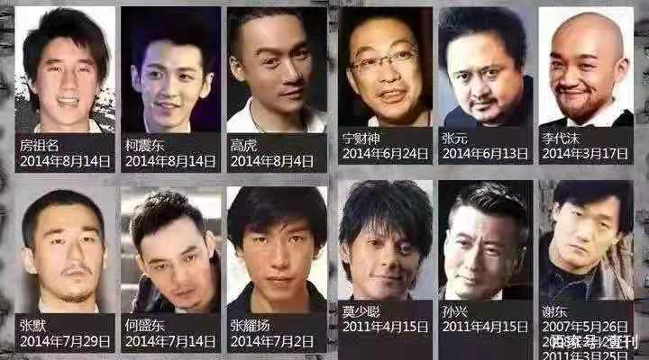 明星吸毒,乱举报他人吸毒要负责吗,本文共(8584字) 明星吸毒,乱举报他人吸毒要负责吗,本文共(8584字)