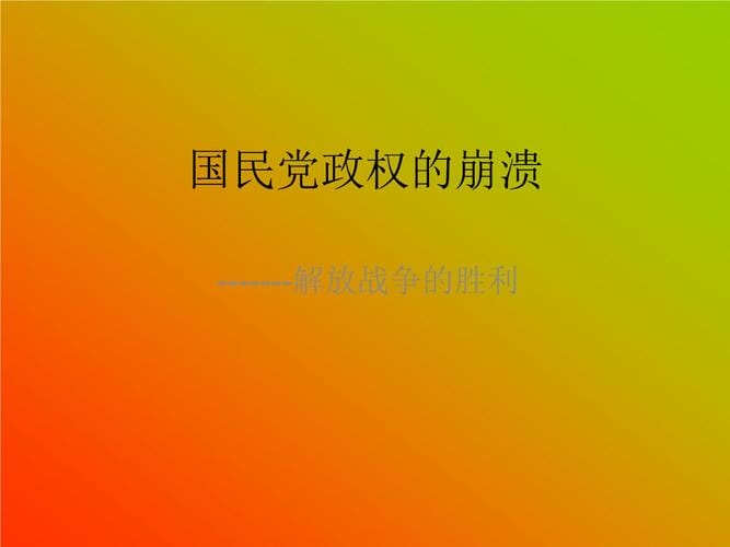 蒋家F,F拉加,本文共(4984字) 蒋家F,F拉加,本文共(4984字)