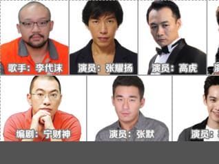 明星吸毒,乱举报他人吸毒要负责吗,本文共(8584字) 明星吸毒,乱举报他人吸毒要负责吗,本文共(8584字)